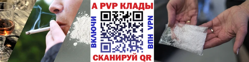 Купить  Кяхта  Alpha-PVP СК КРИС 