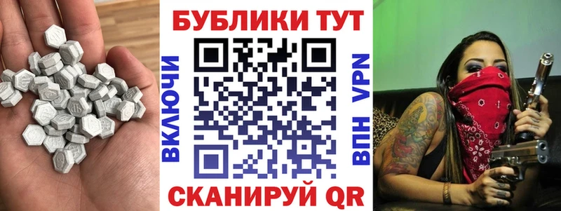 Экстази DUBAI Кяхта
