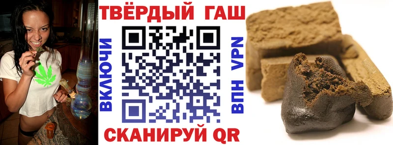 Гашиш 40% ТГК  Купить где  Кяхта 