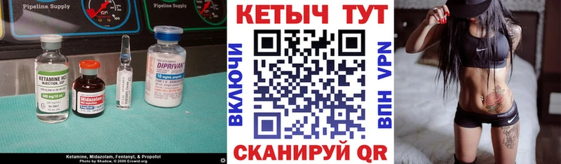Купить где  Кяхта  КЕТАМИН ketamine 