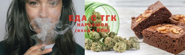 мефедрон VHQ Алексин