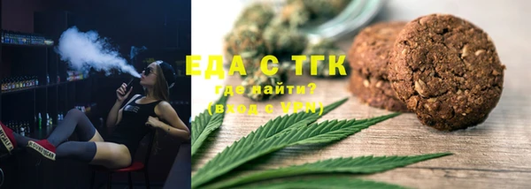 мефедрон VHQ Алексин
