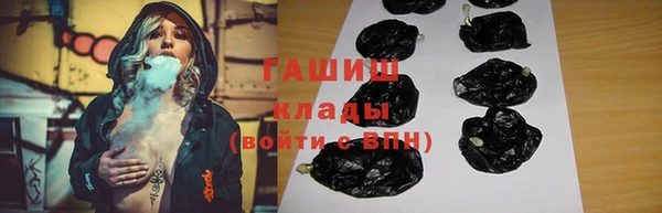 мефедрон VHQ Алексин
