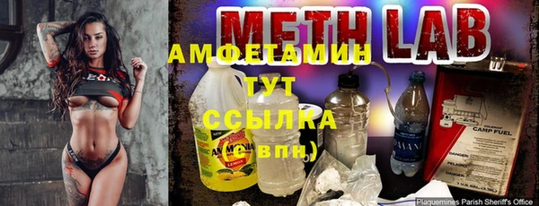 мефедрон VHQ Алексин