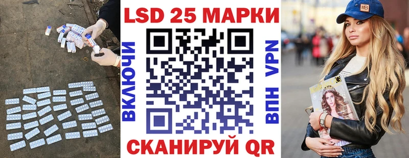 Лсд 25 экстази ecstasy  Купить где  Кяхта 