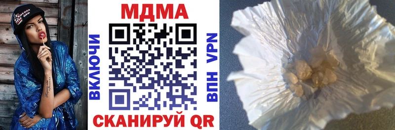Купить где  Кяхта  МДМА crystal 