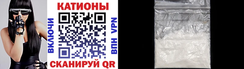 Купить закладки  Кяхта  МЯУ-МЯУ 4 MMC 