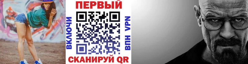 Первитин винт Кяхта