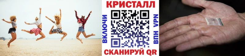Купить  Кяхта  Метамфетамин мет 