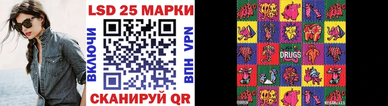 Марки N-bome 1500мкг  Купить где  Кяхта 