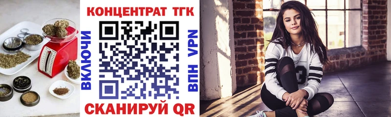Купить где  Кяхта  Дистиллят ТГК жижа 
